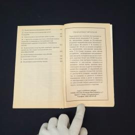 Картинка 7