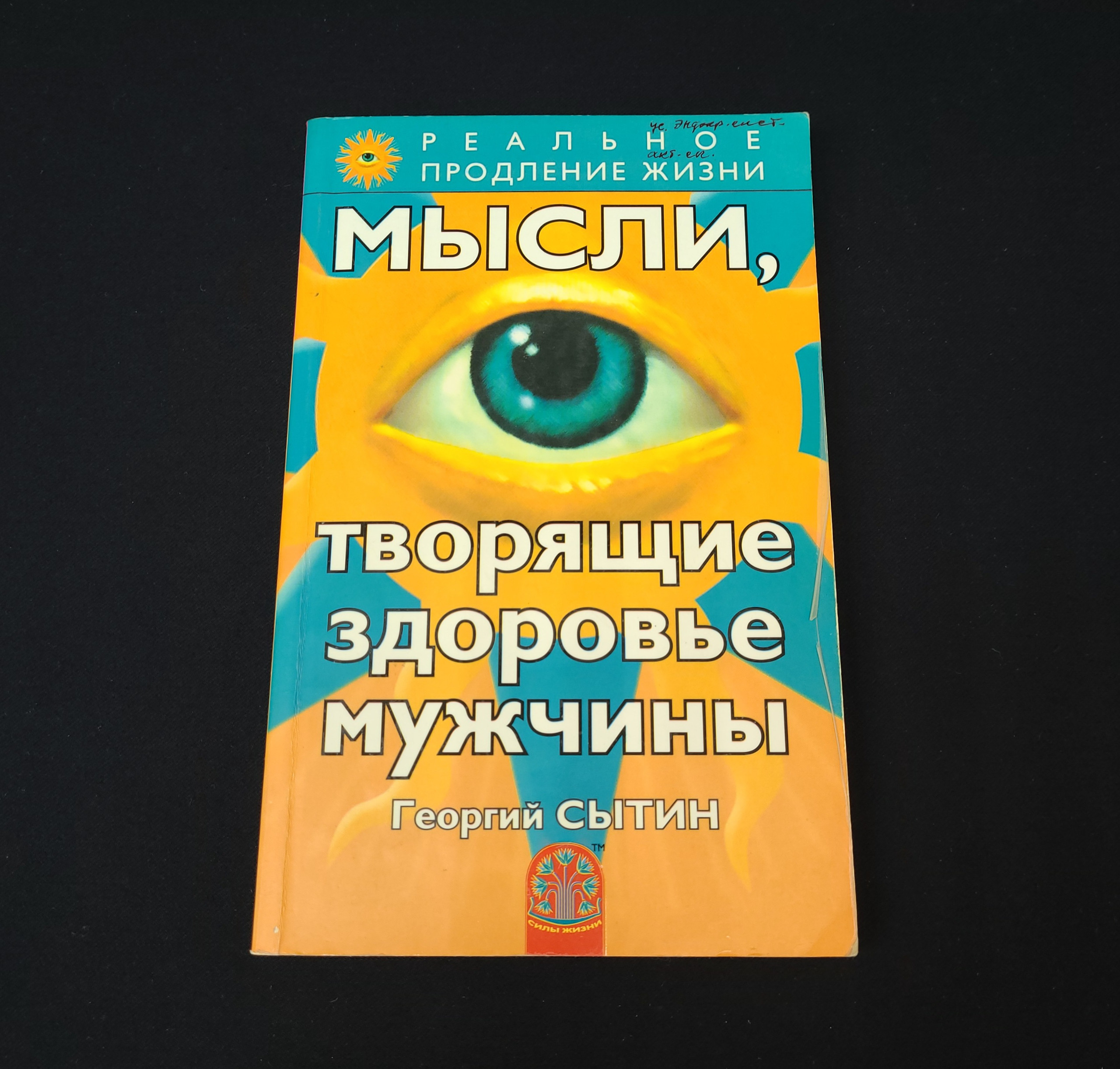 Картинка 1