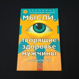 Картинка 1