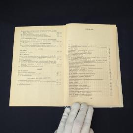 Картинка 6