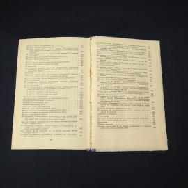 Картинка 7