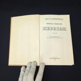 Картинка 4