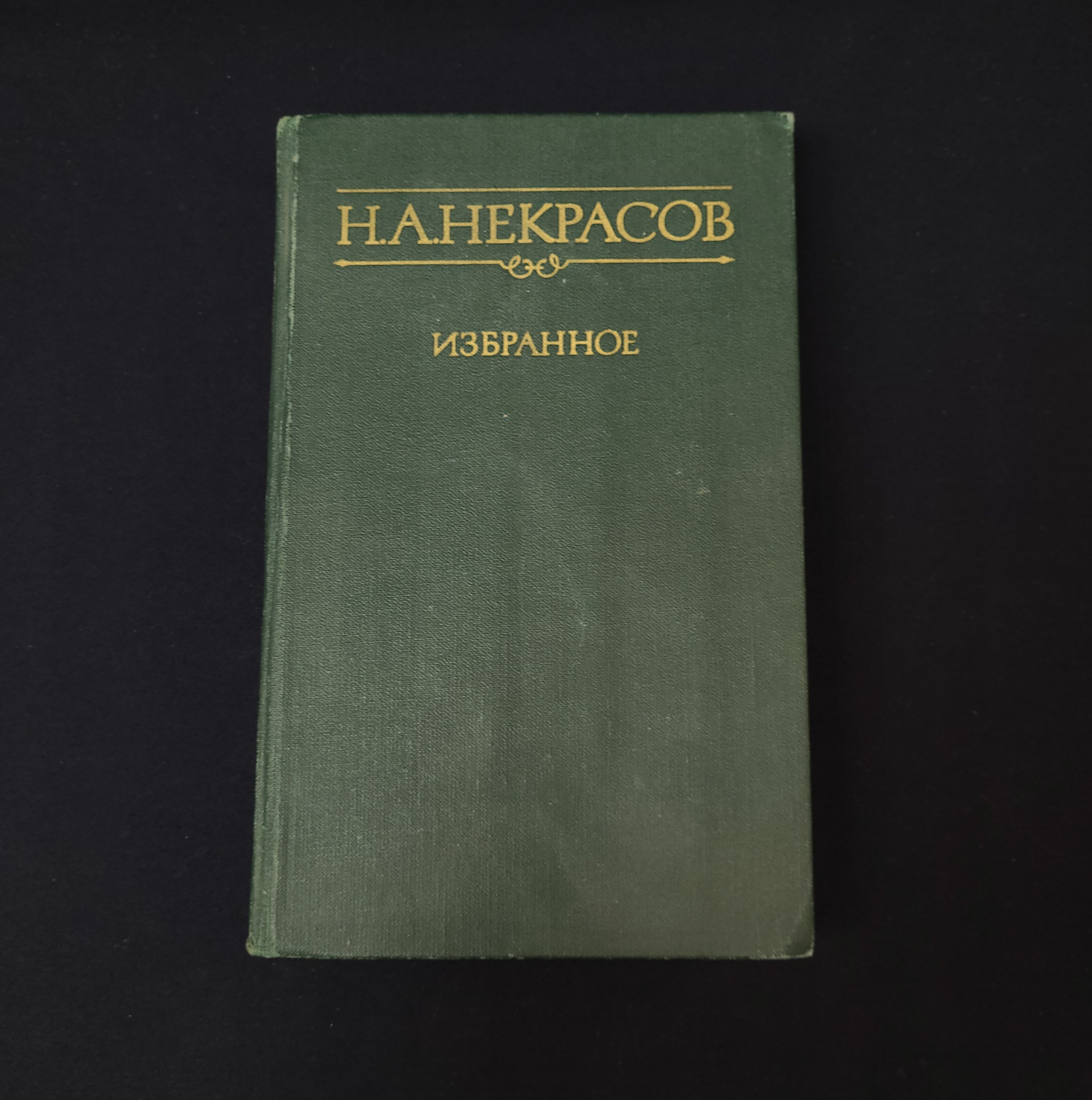 Картинка 1