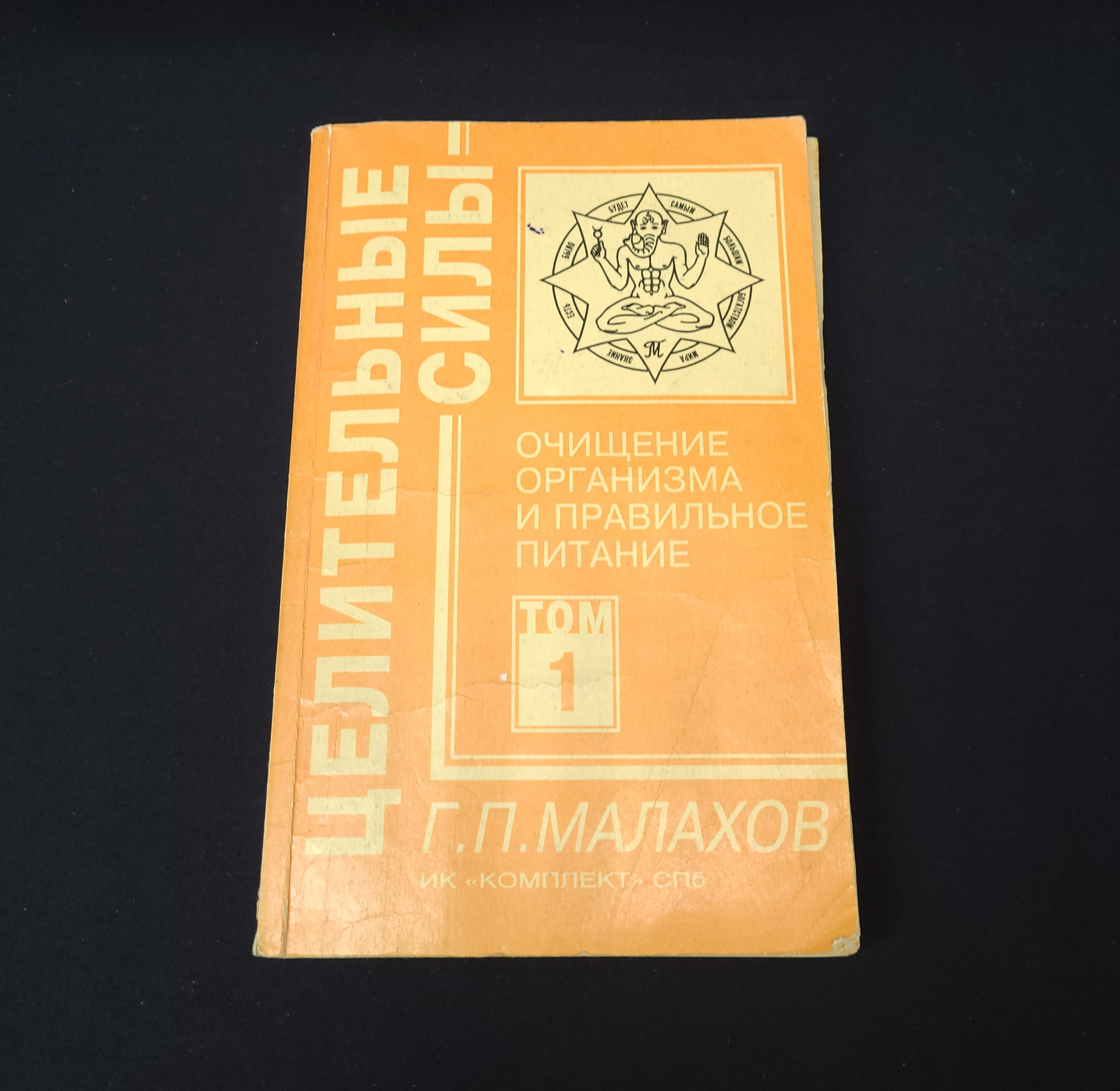 Картинка 1