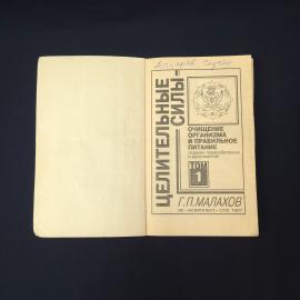 Картинка 4