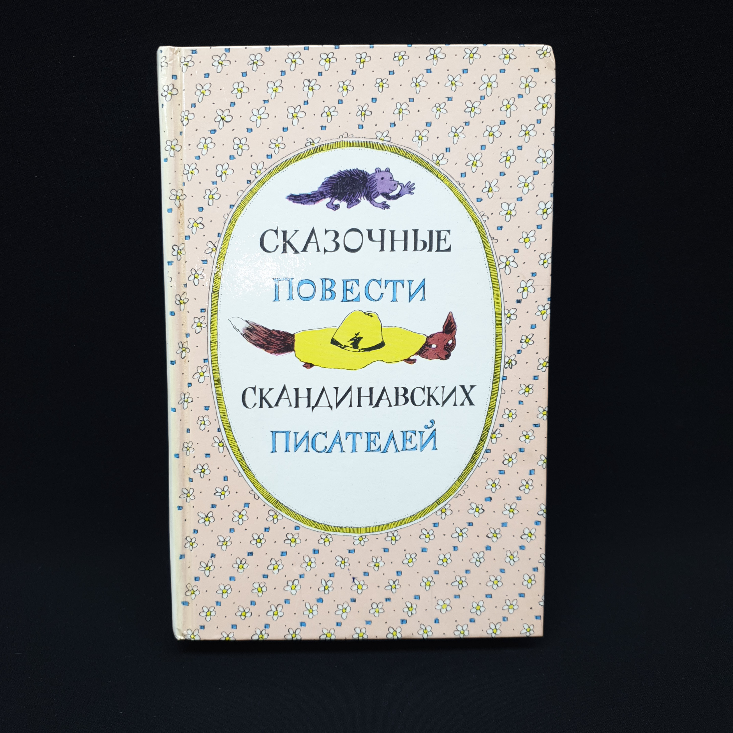 Картинка 1