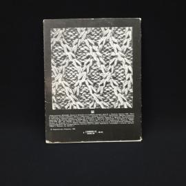 Картинка 2