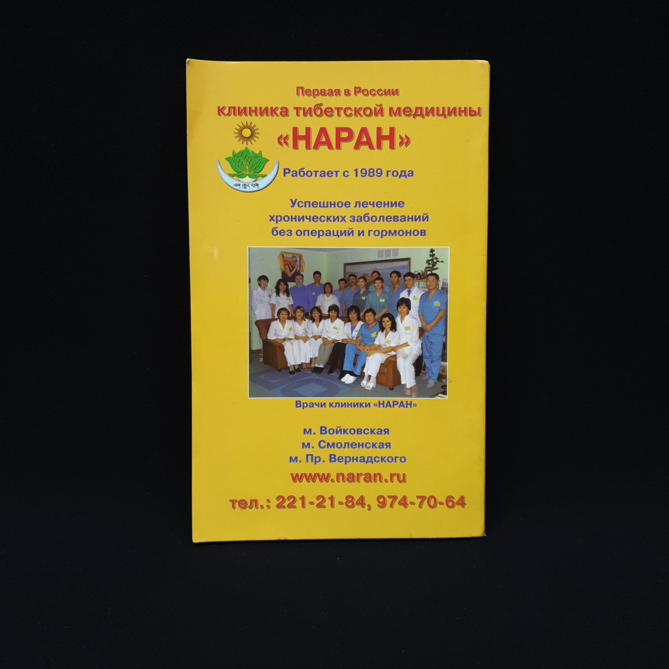 Картинка 2