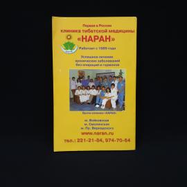 Картинка 2