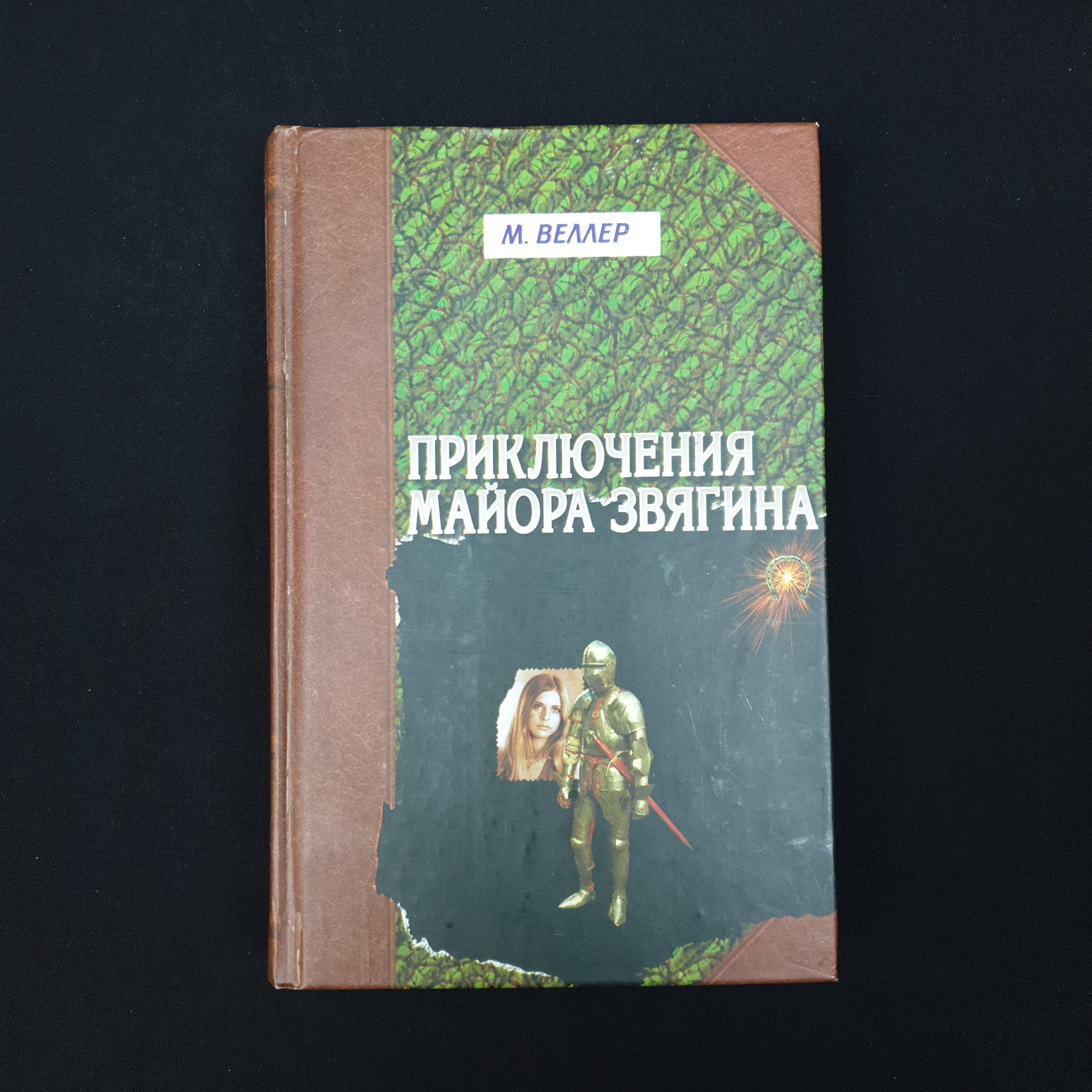 Картинка 1