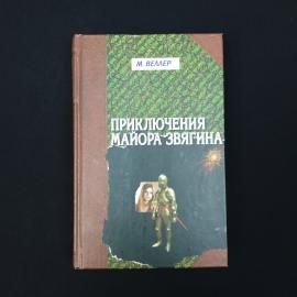 Картинка 1