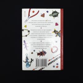 Картинка 3