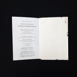 Картинка 6