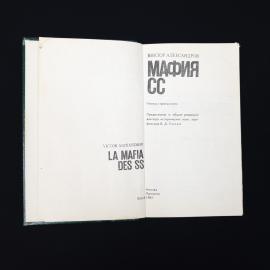 Картинка 4