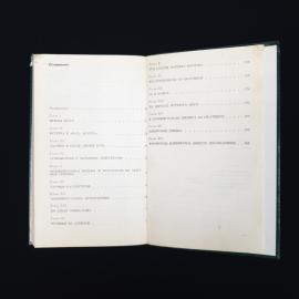 Картинка 6