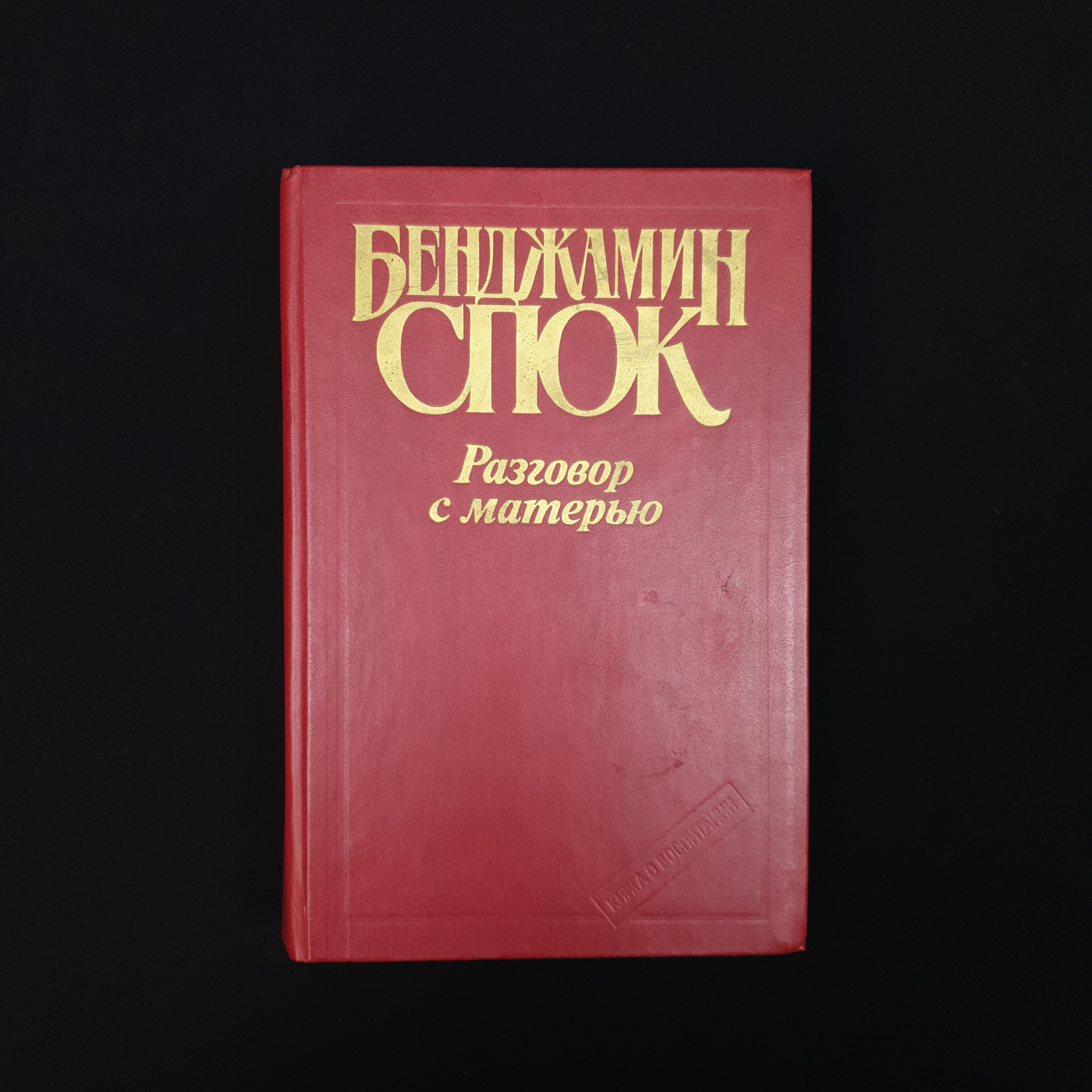 Картинка 1