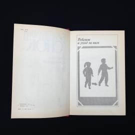 Картинка 4