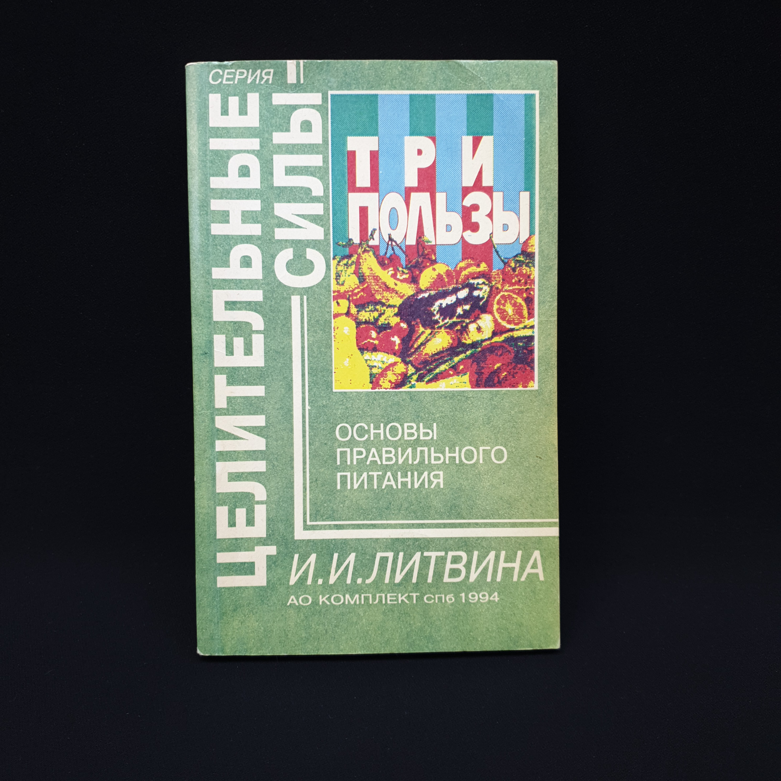 Картинка 1