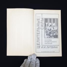 Картинка 4