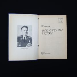 Картинка 4