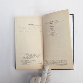 Картинка 6