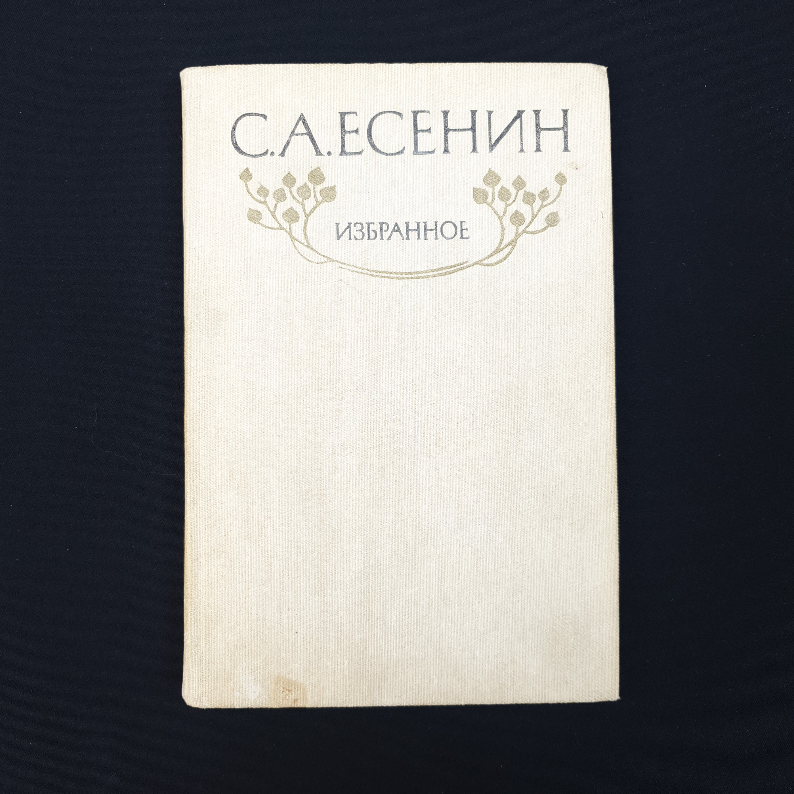 Картинка 1