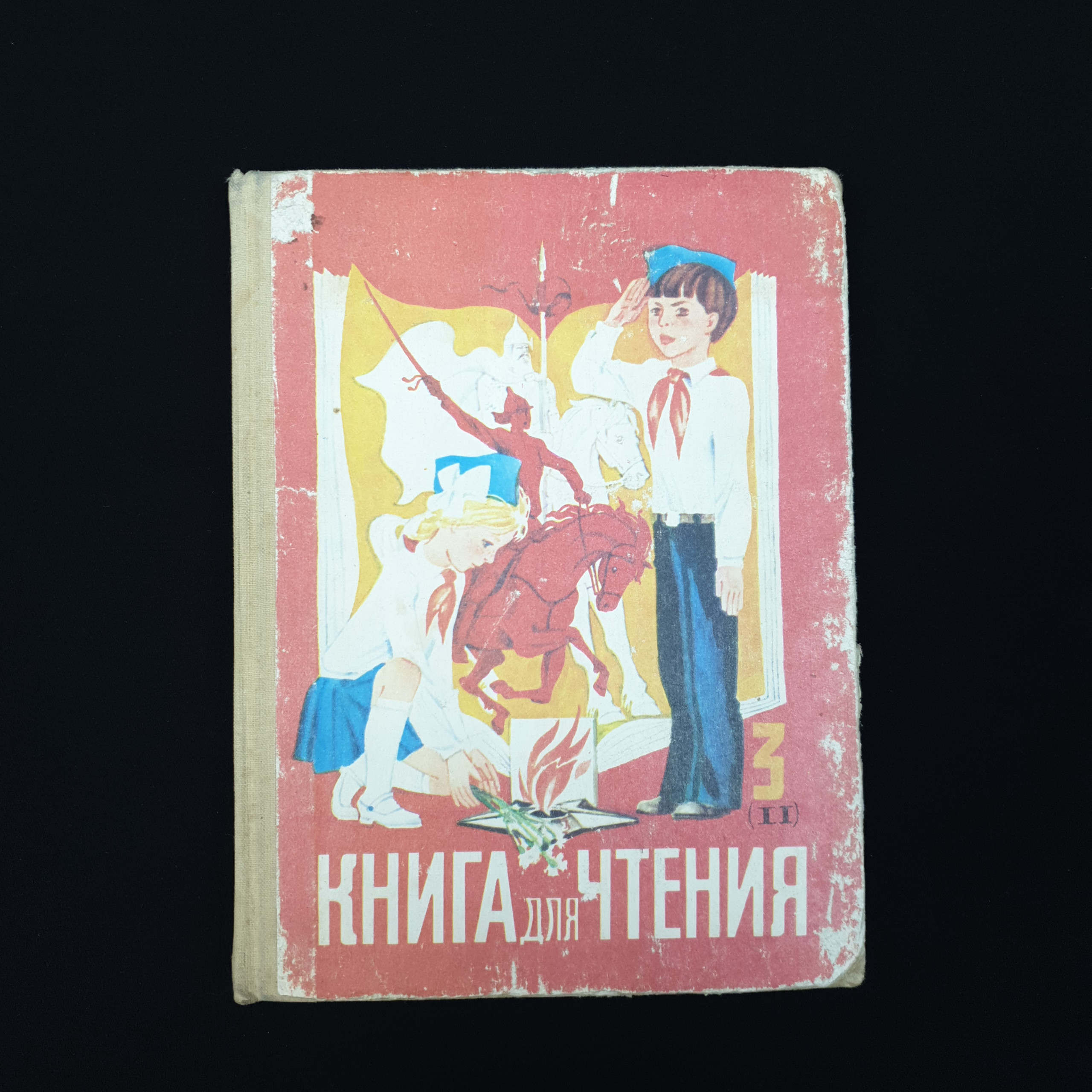 Картинка 1