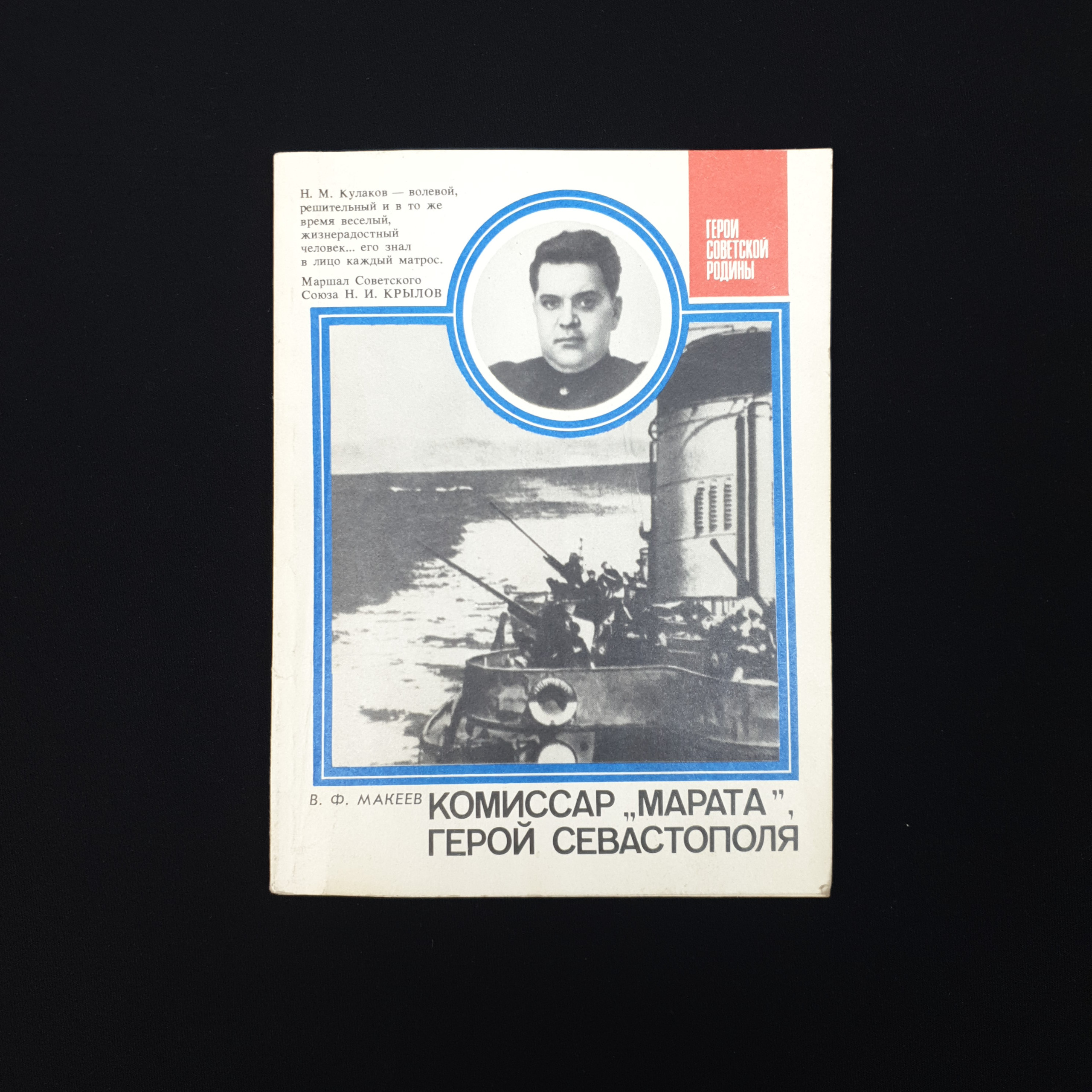 Картинка 1