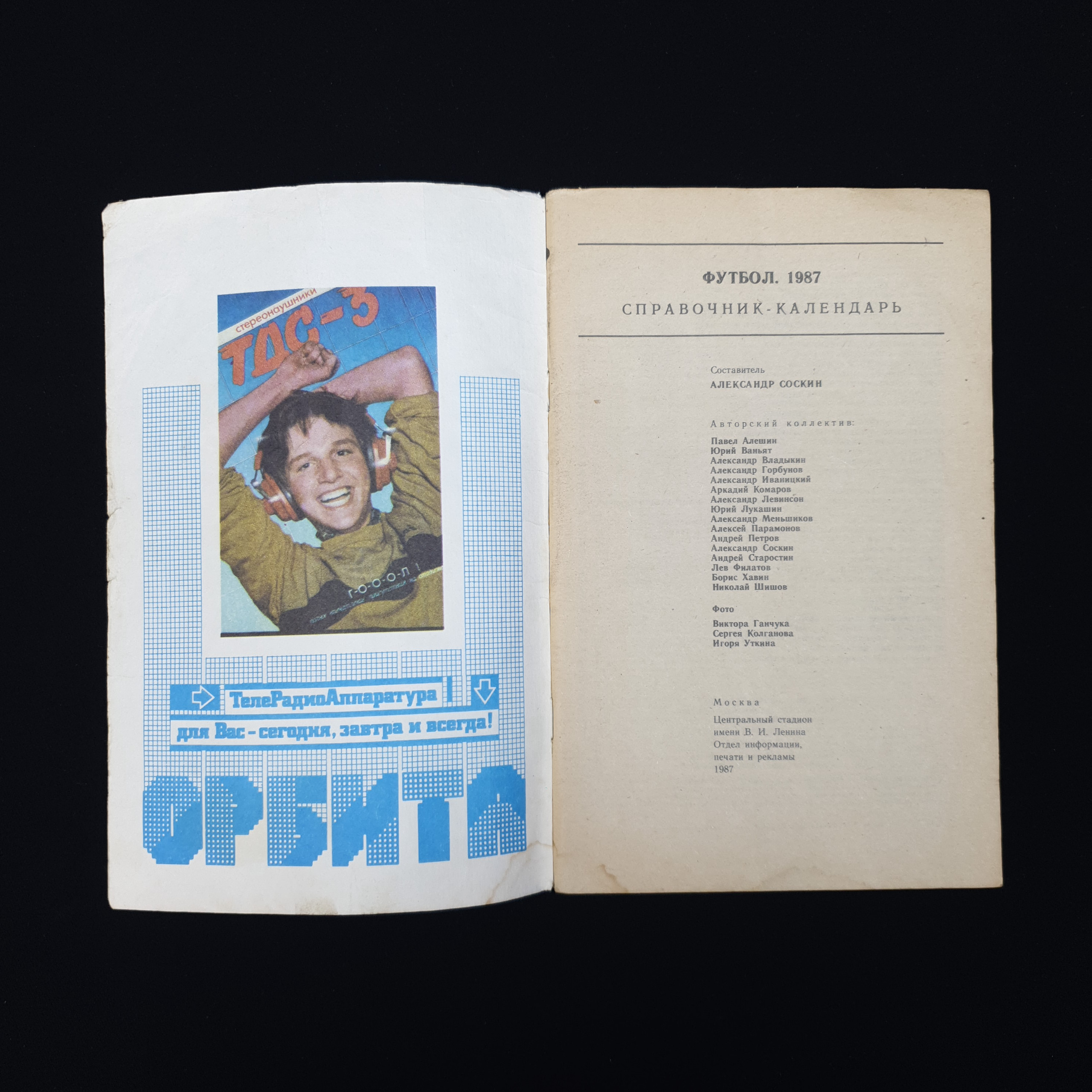 Картинка 3
