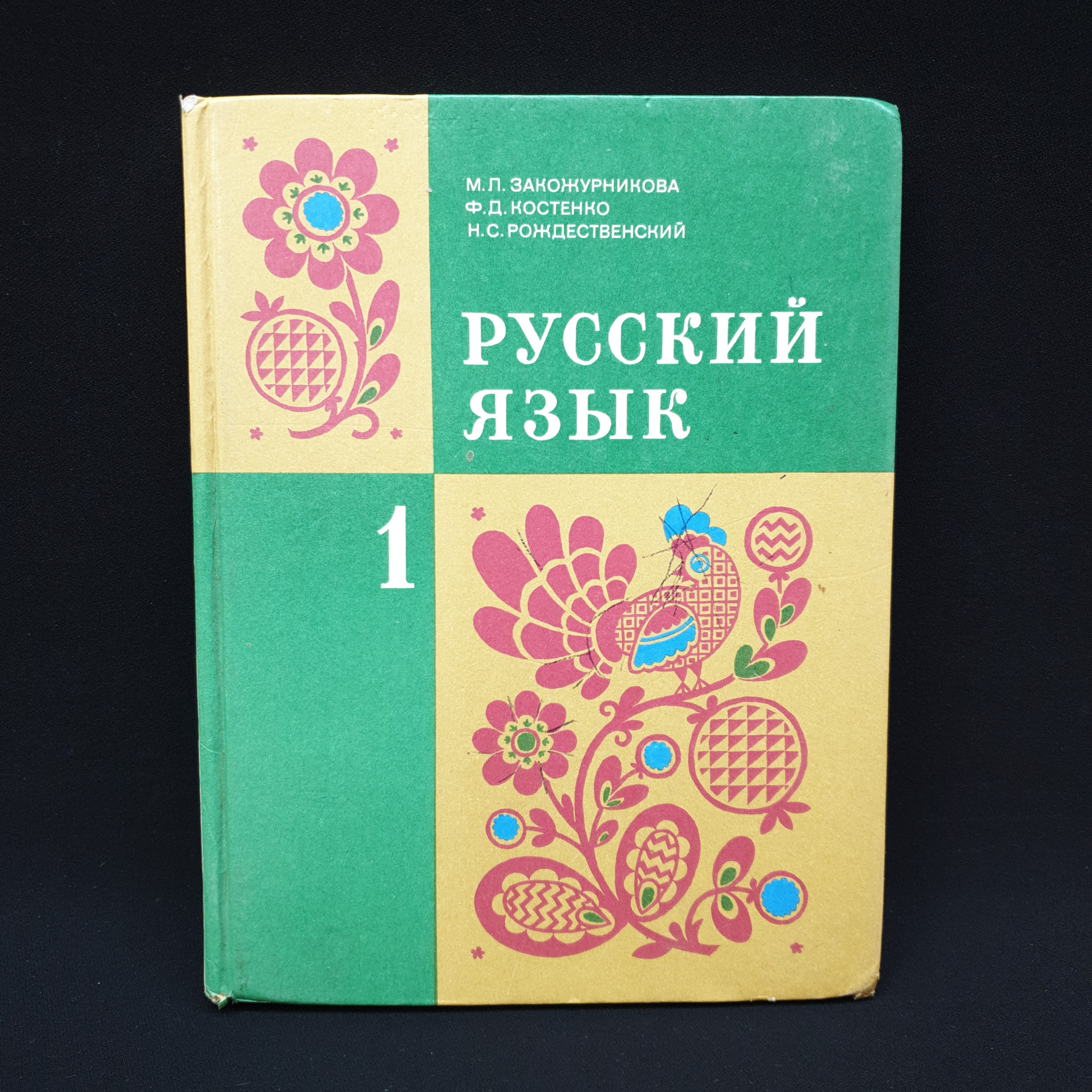 Картинка 1