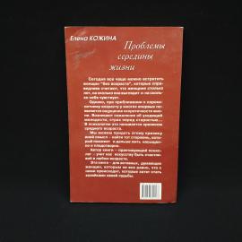 Картинка 2