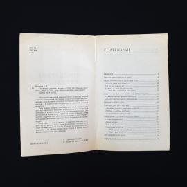 Картинка 4