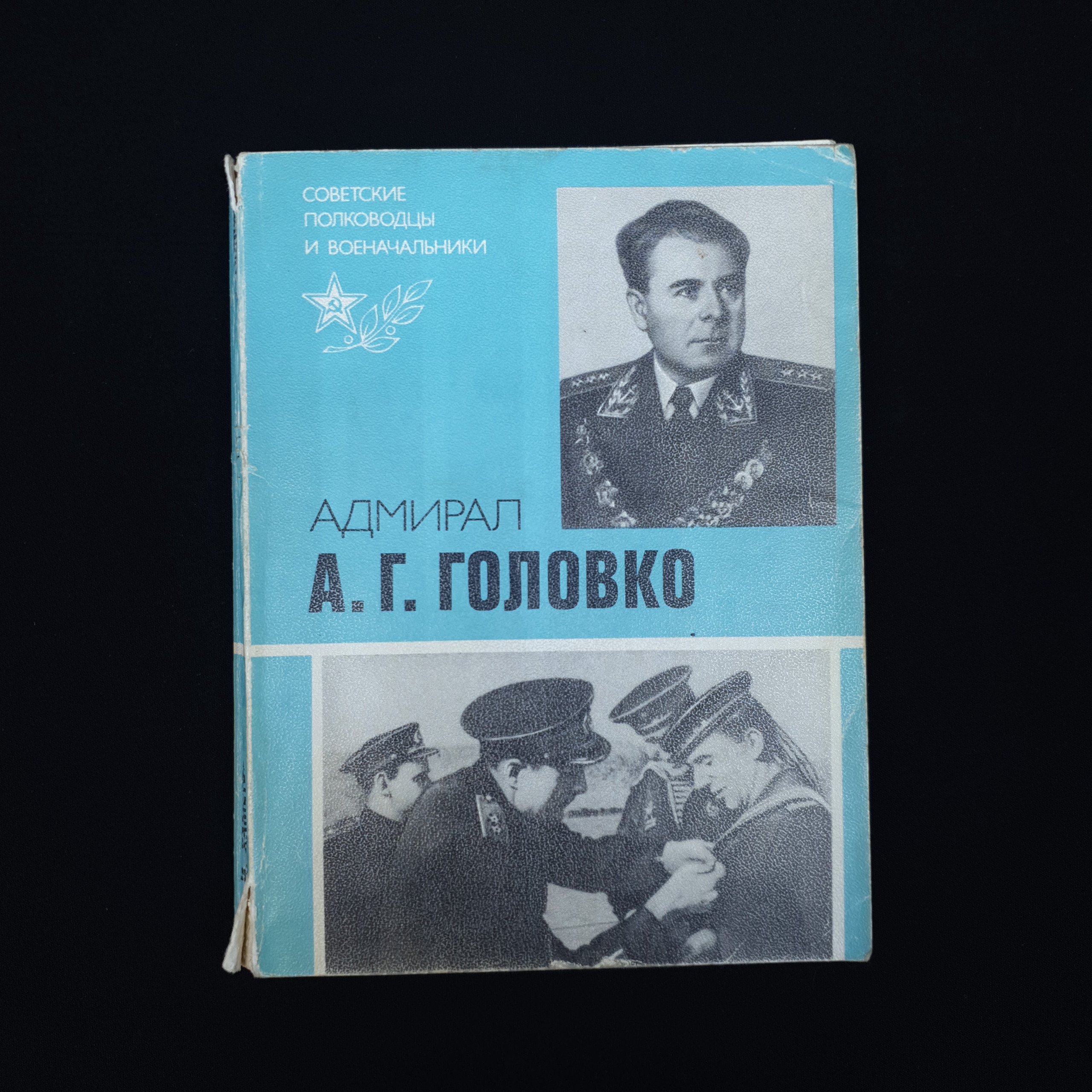 Картинка 1