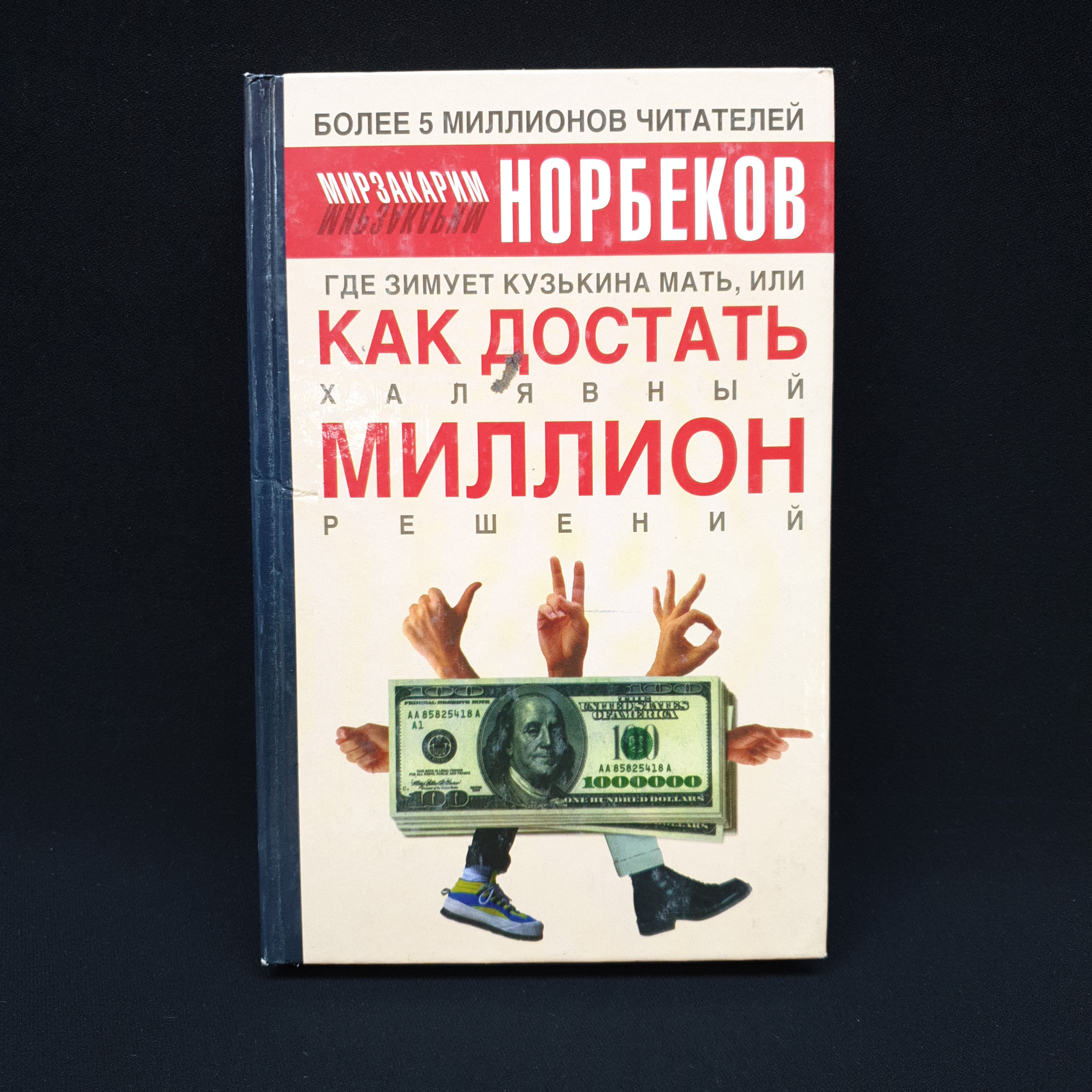 Картинка 1
