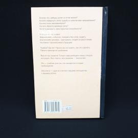 Картинка 2