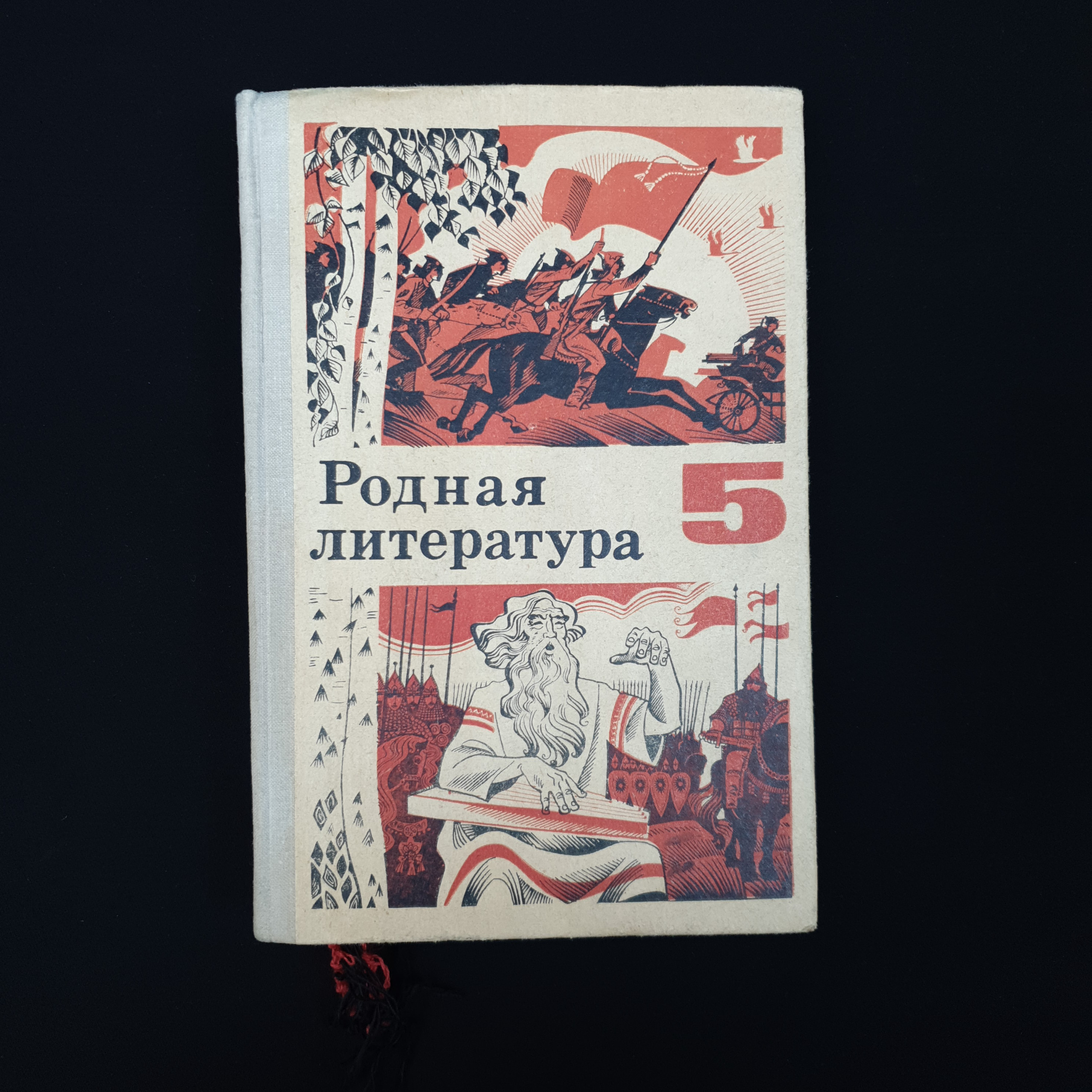 Картинка 1