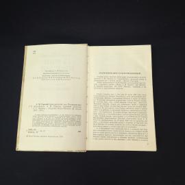 Картинка 4