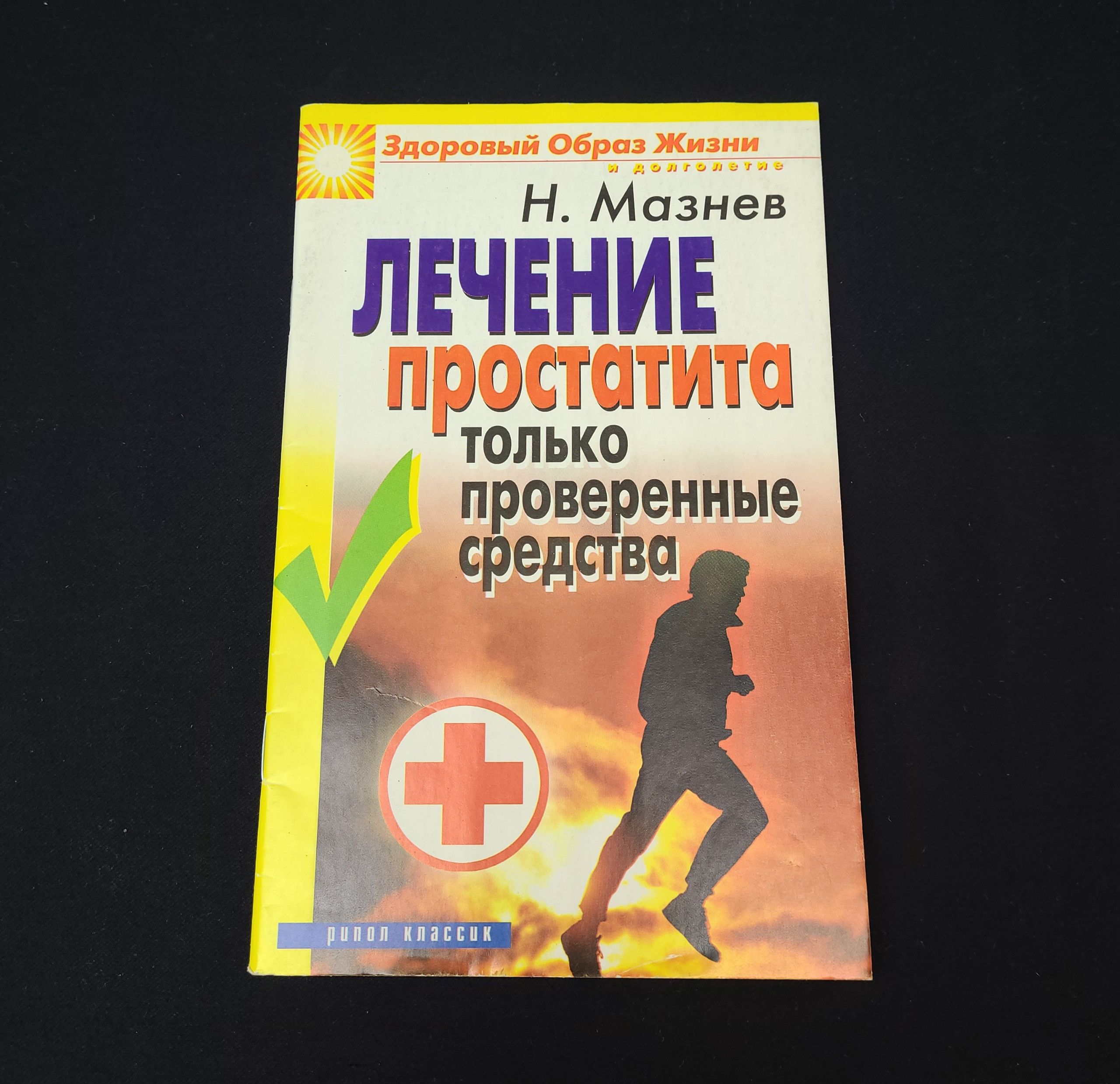 Картинка 1