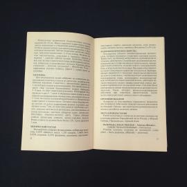 Картинка 4