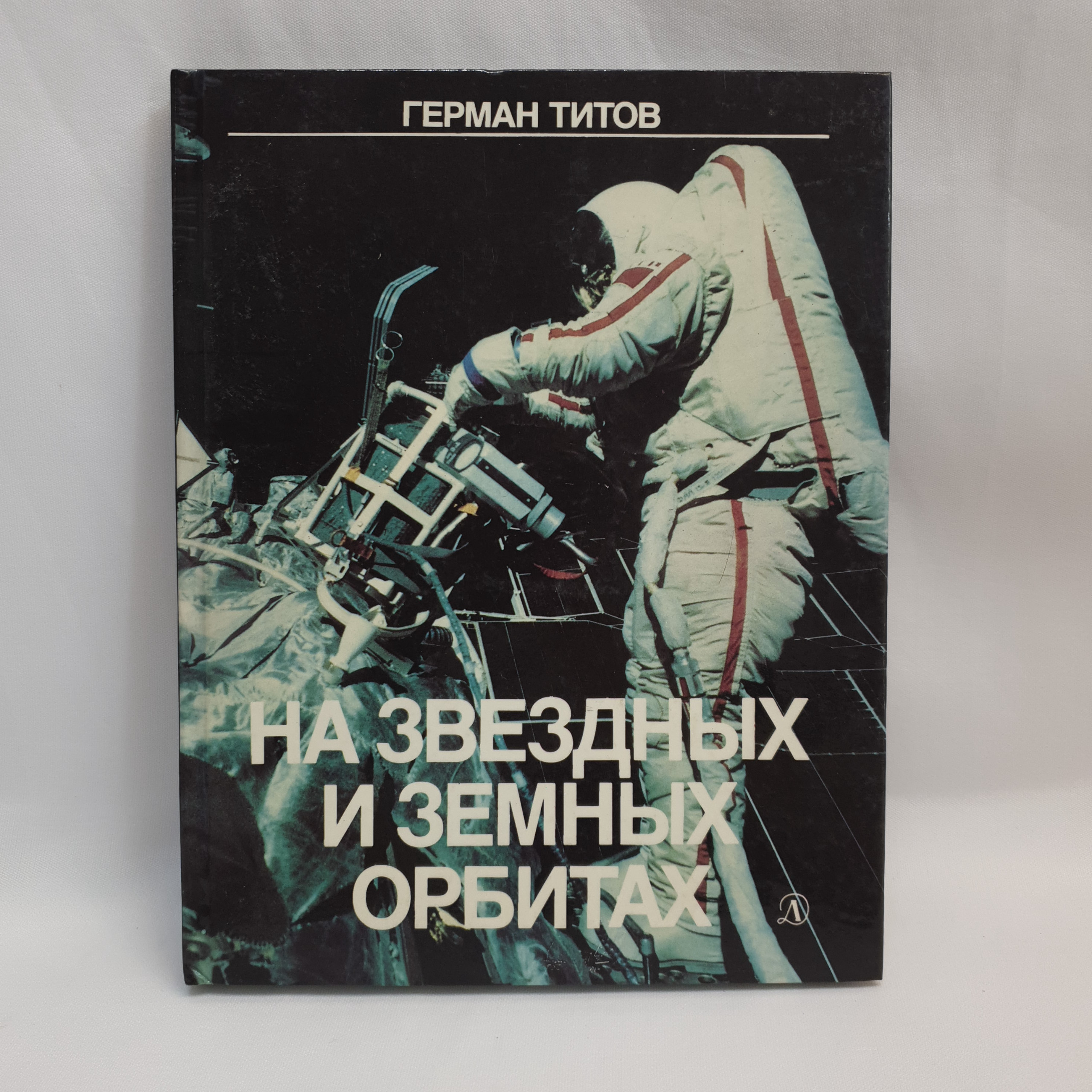 Картинка 1