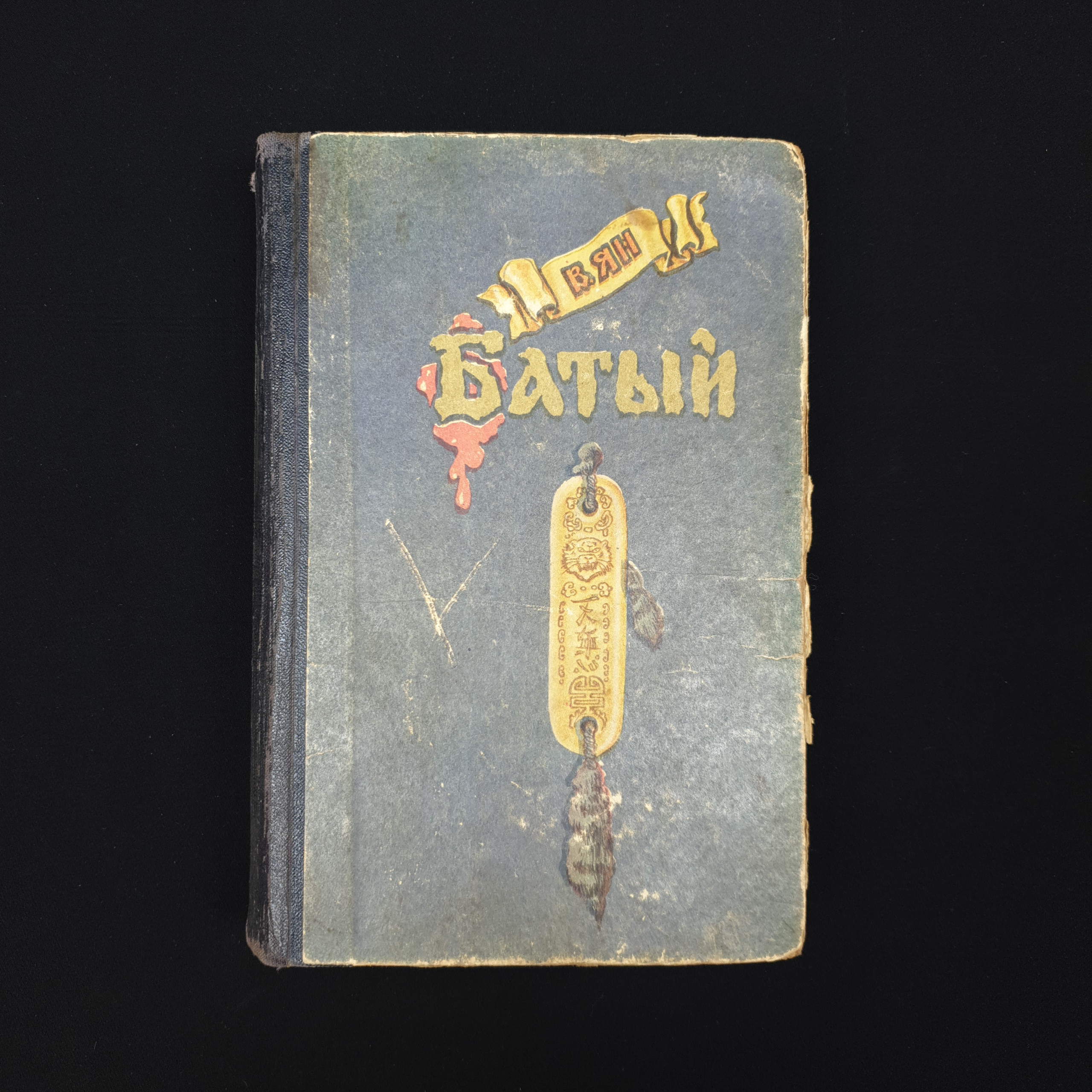 Картинка 1