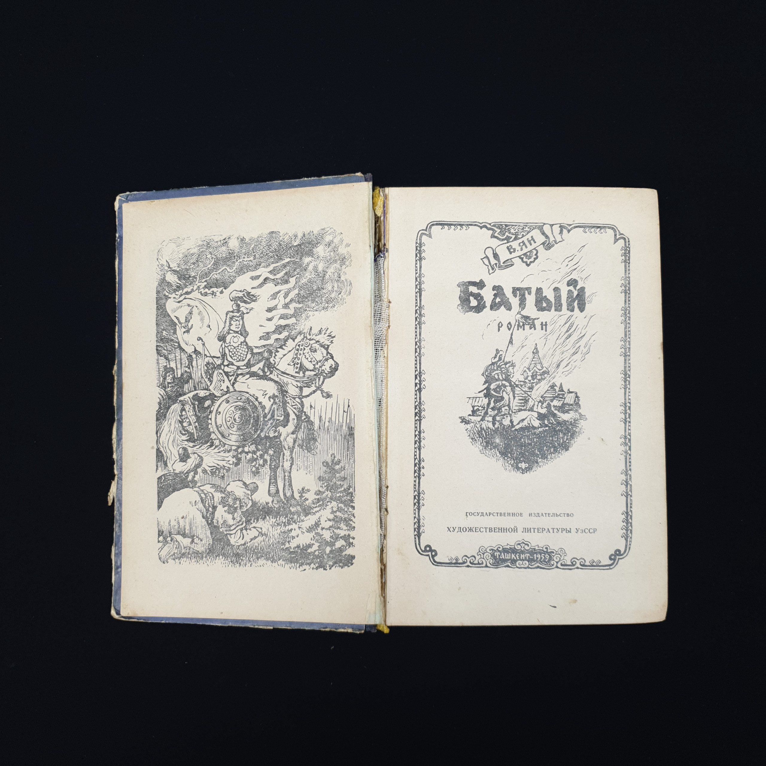 Картинка 4