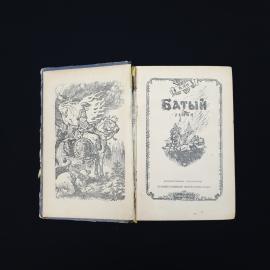 Картинка 4