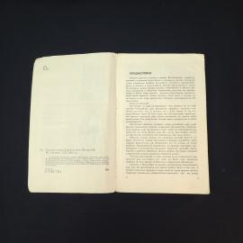 Картинка 4