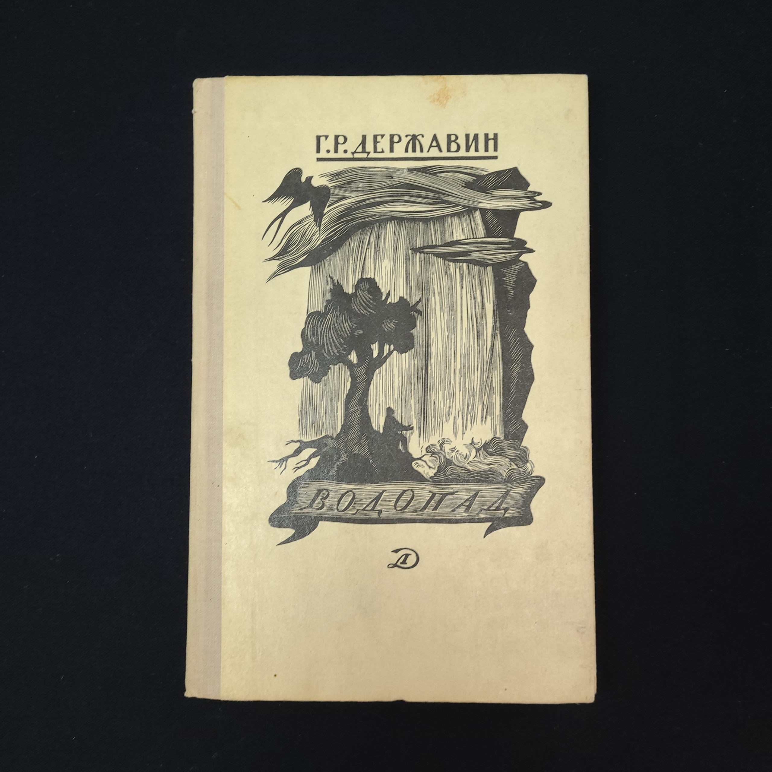 Картинка 1