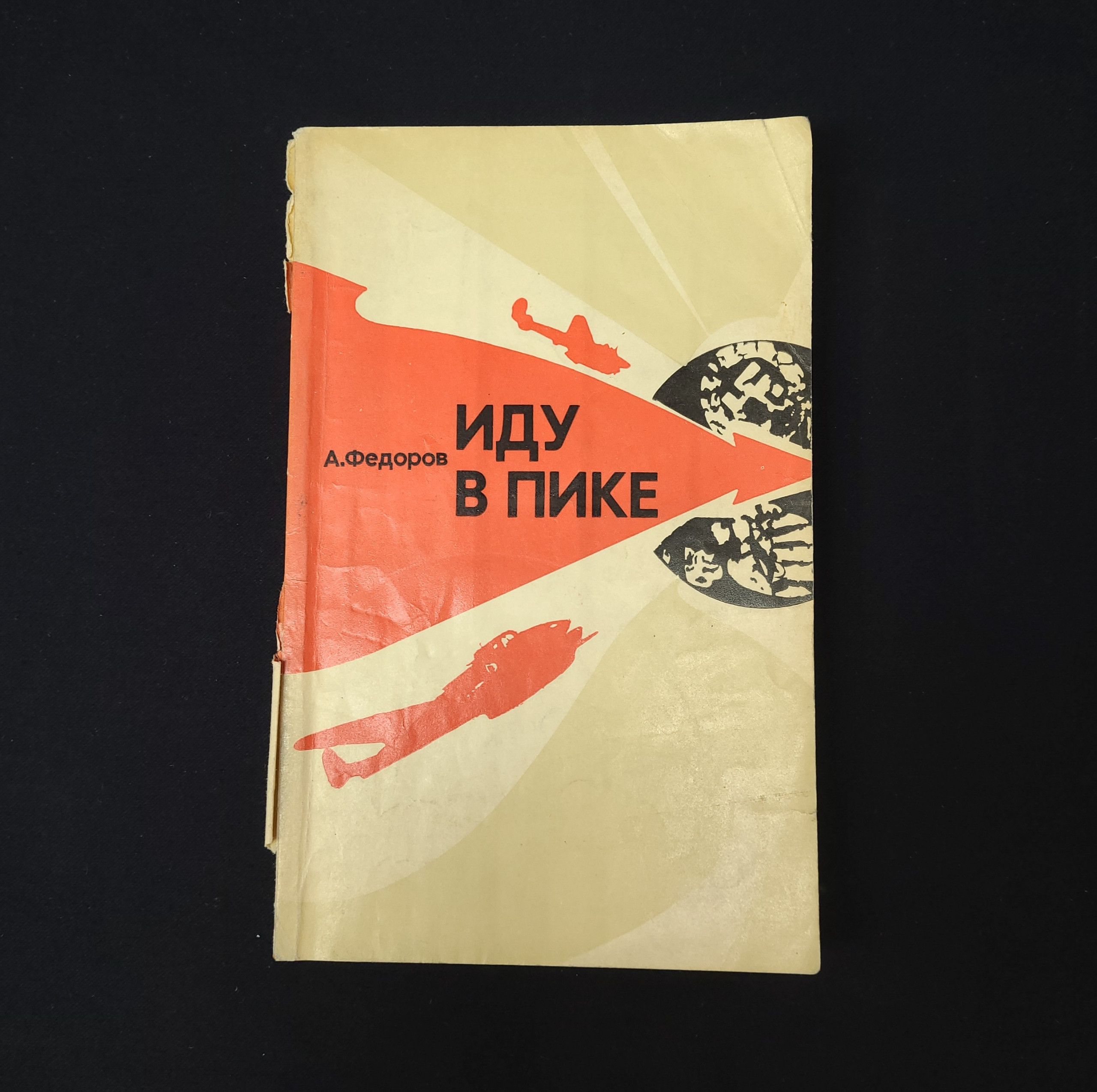 Картинка 1