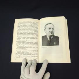 Картинка 4