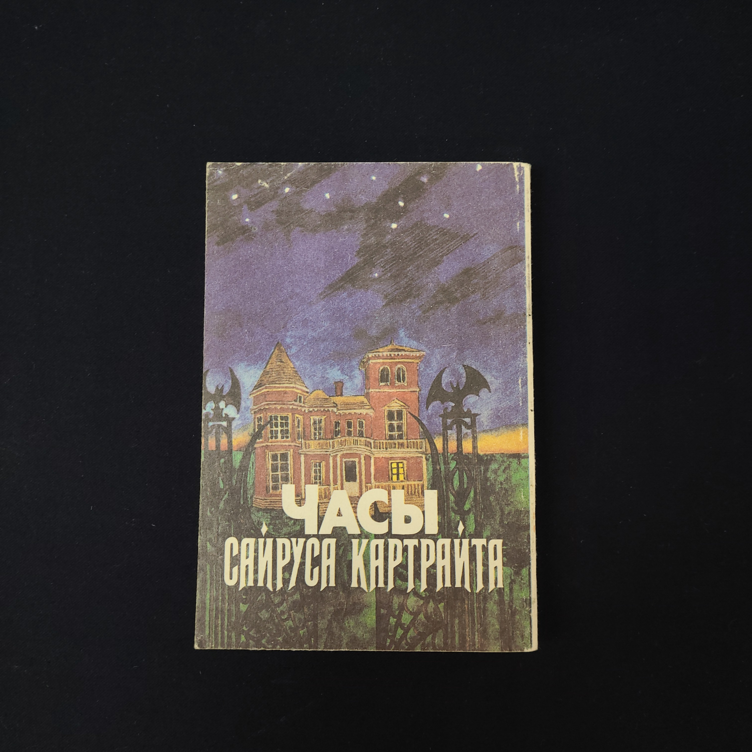 Картинка 3