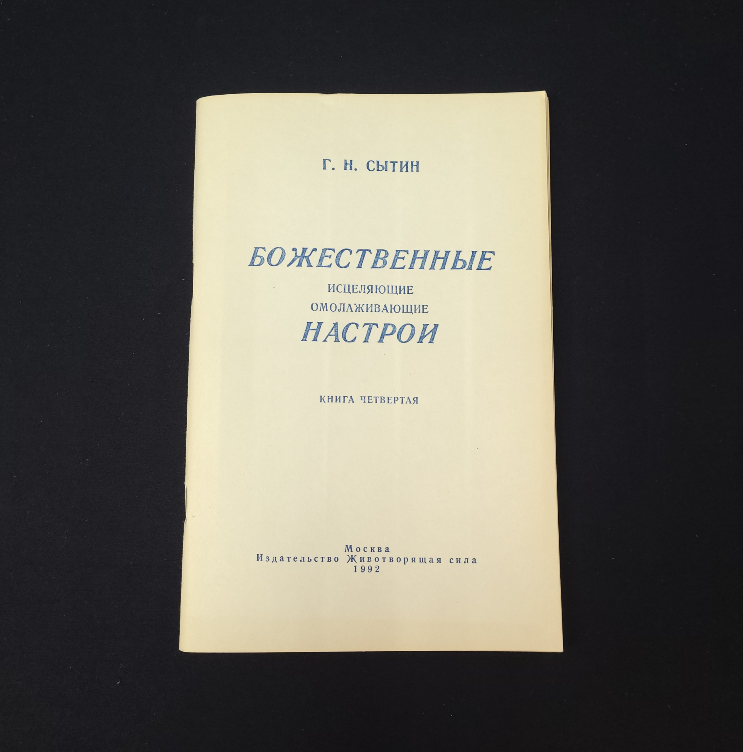 Картинка 1