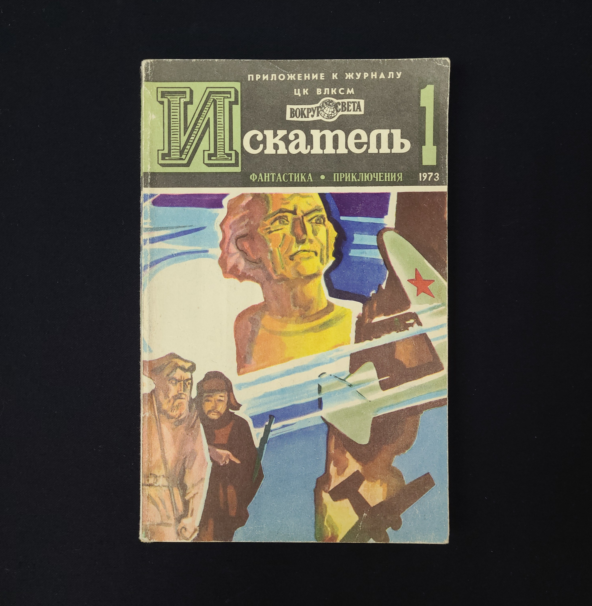 Картинка 1